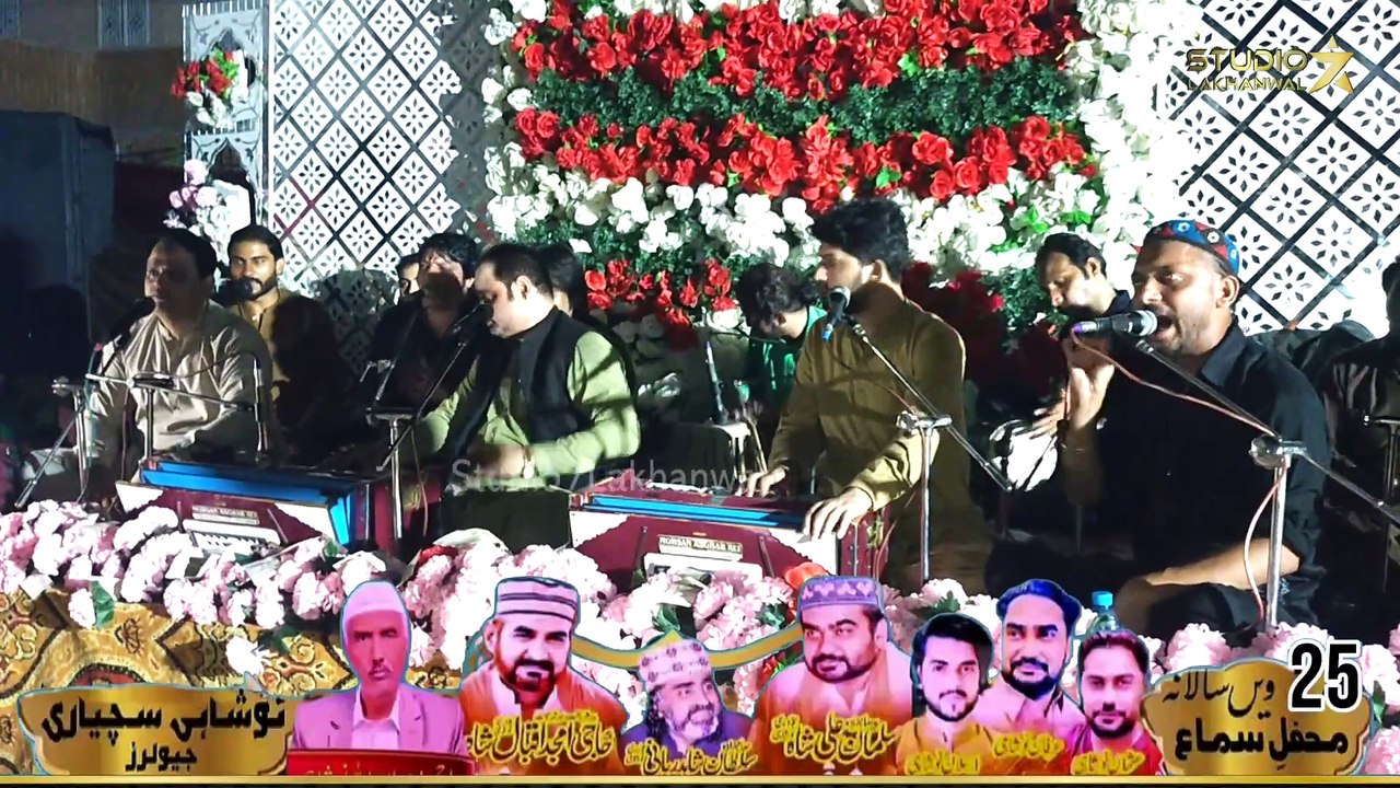 Noshahi Mangtiyan Nu Nosho Da Deedar Kafi | Manqabat | Sufi Kalam  | Abid Meher Ali | Qawwali Jalalpur