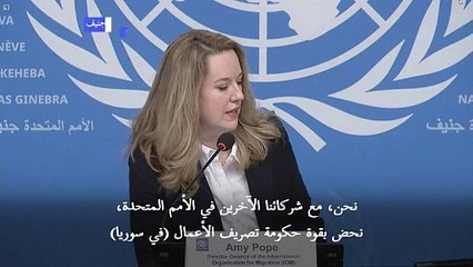 النساء يضطلعن بدور "أساسي" في إعادة بناء سوريا (المنظمة الدولية للهجرة)