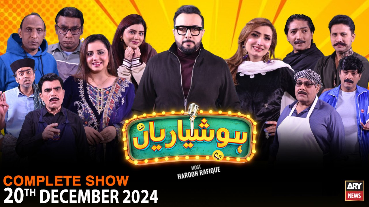 Hoshyarian | 20 Dec 2024