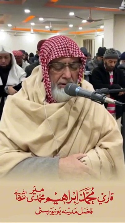 سبحان الله ما شاء الله