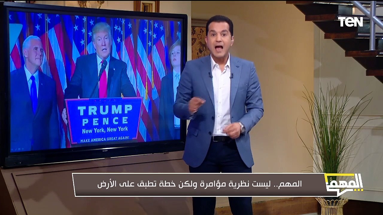 من اشعيا لنتنياهو الحلم والمشروع مستمر.. وسبب الجدل حول تأسيس حزب سياسي جديد| المهم