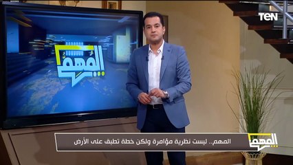 مفيش ضفة ولا سلطة فلسطينية.. محمد الدسوقي رشدي يكشف مخطط إسرائيل للقضاء على حل الدولتين