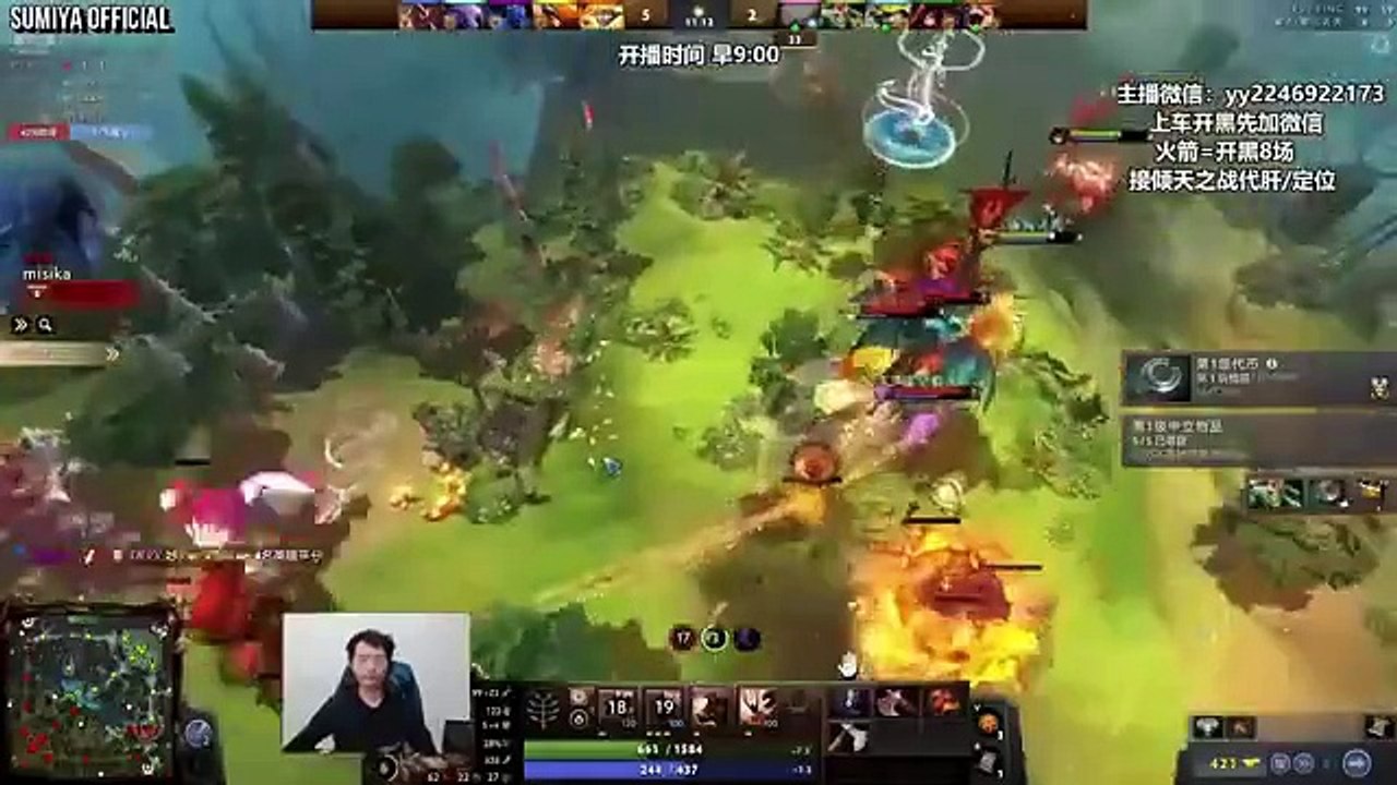 Sumiya Unusual Mid Pick 100% Magic Build | Sumiya Stream Moments 4705