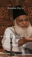 Dr Israr Ahmad ka beyan