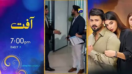 Tauba Episode 66 [Eng Sub] Mikaal Zulfiqar Momina Iqbal Mohsin Abbas Haider 20th December