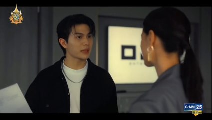 เธมโป้ 20 ธันวาคม 2567  A Step You Can't Take Back