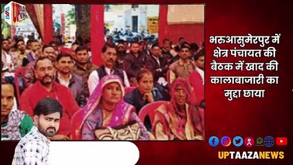 🔴 हमीरपुर-महोबा समाचार LIVE | 21 दिसम्बर 2024 की ताजा खबरें | रिश्‍वत,कंबल,बुखार,नये डॉक्‍टर,मेला शुरू,शादी