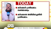 നോയിഡയിൽ സമരം ചെയ്ത കർഷകരെ ജയിലിലടച്ച സംഭവം; പ്രതിഷേധം ശക്തമാക്കാൻ കർഷക സംഘടനകൾ