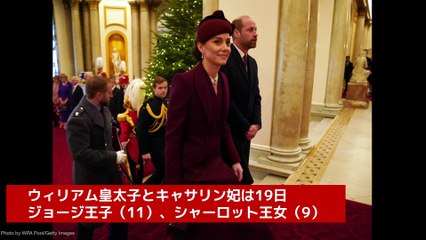 ウィリアム皇太子夫妻、今年のクリスマスカードを公開