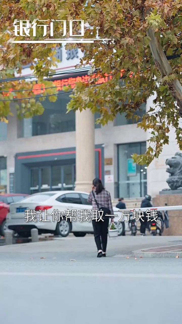璀璨人生