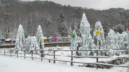 경기 대표 겨울 축제...'포천 동장군 축제' 개막 / YTN