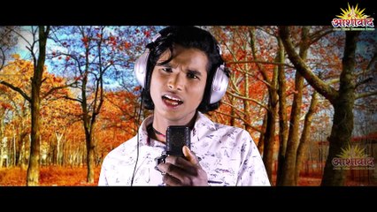 तै जान लेके चल देहे मोर जान II SINGER SHEKHAR KASYAP II DILIP RAY II CG VIDIOSONG II AJAY KUMAR