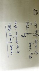 Ajay grammar techniques part 04 l