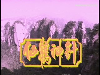 [Phim Media] Tien Hac Than Cham 17