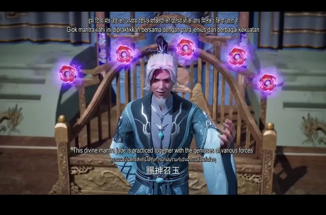 122-HD.Glorious Revenge of Ye Feng Ep 122 Sub Indo (独步万古)(Dubu Wangu)