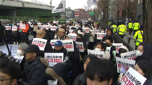 윤 대통령 체포해야 한남동 관저 근처 집회 열려 / YTN