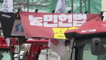 경찰, '전농 트랙터 상경 집회' 차단...일대 정체 / YTN