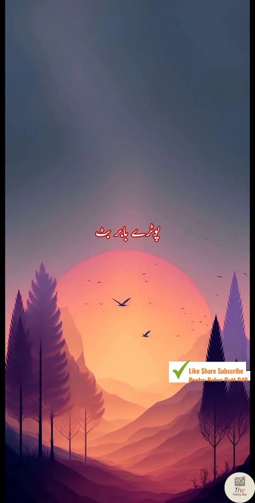 Mere bass main ... Urdu sad poetry shayari status