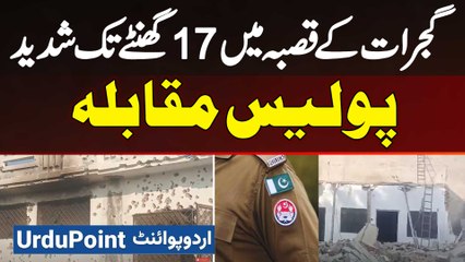 Gujrat Ke Gaon Mein 17 Hours Tak Shadeed Police Muqabla - Constable Ki Shahadat Per Police Ka Badla