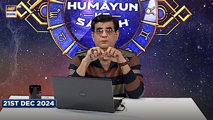 Sitaron Ki Baat Humayun Ke Saath | 21st Dec 2024 | ARY Digital