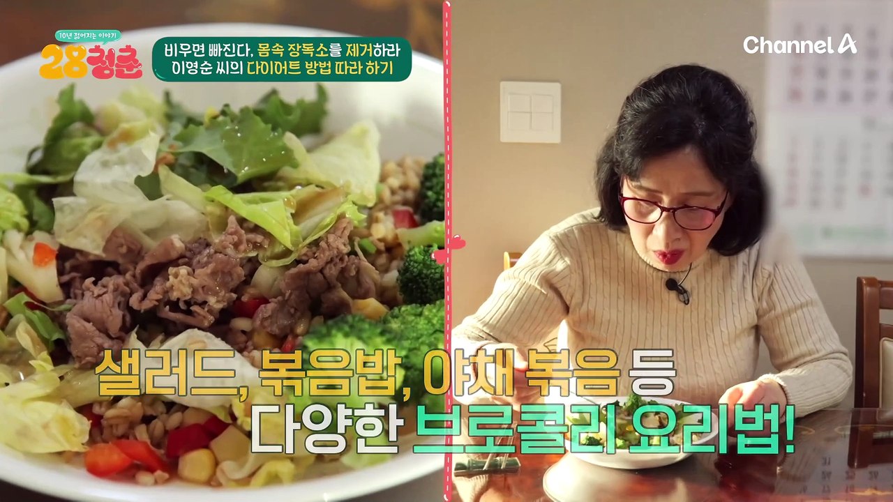 2주 만에 3kg 감량 성공♨♨ 탄수화물 중독 조절에 도움을 주는 이것의 정체는?!