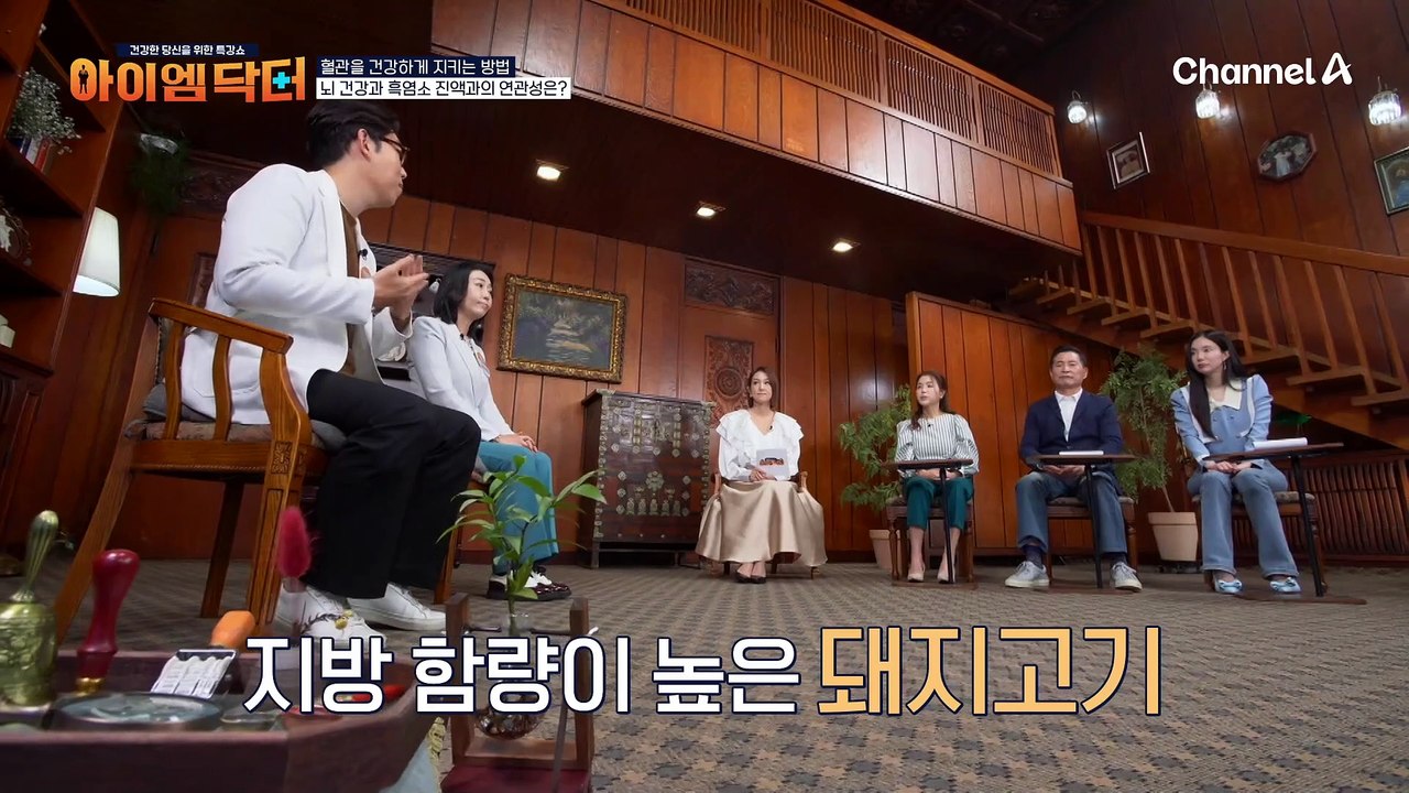 혈관 건강과 관련 깊은 활성산소♨♨ 전신 장기를 손상시키는 주범 활성산소 억제에 도움...