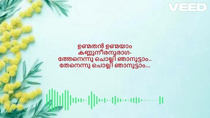 Chumbana Poo Kondu Moodi 🎶 Malayalam Karaoke with Lyrics