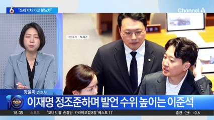 이준석 “쓰레기차 가고 분뇨차 오는 상황 걱정”