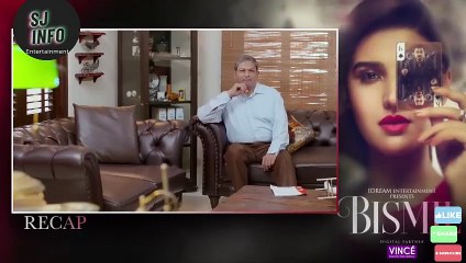 Bismil Episode 33 | Naumaan Ijaz | Hareem Farooq | SJ Info Entertainment