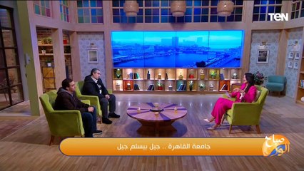 محمد أحمد وهدان خريج جامعة القاهرة هيقولنا ايه أكتر حاجة بتفكره بأيام الجامعة لما بيعدي من قدامها