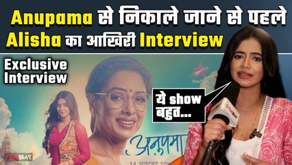 Anupamaa: Alisha Parveen Aka Rahi का EMOTIONAL Interview, Show को लेकर कही बड़ी बात