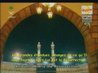 Shuraim Sourate 67 Al Mulk