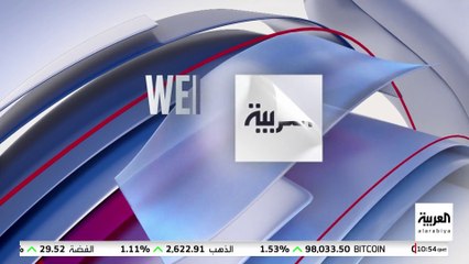 العربية ويكند|  امبراطورية الكبتاغون سقطت مع رحيل الأسد