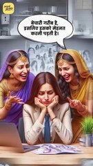 इज़्ज़त सिर्फ़ मेहनत को दो || आचार्य प्रशांत