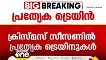 ക്രിസ്മസ് സീസണിൽ കേരളത്തിലേക്ക് 10 സ്പെഷ്യൽ ട്രെയിനുകൾ; ശബരിമല തീർഥാടകർക്ക് 416 പ്രത്യേക ട്രിപ്പുകൾ