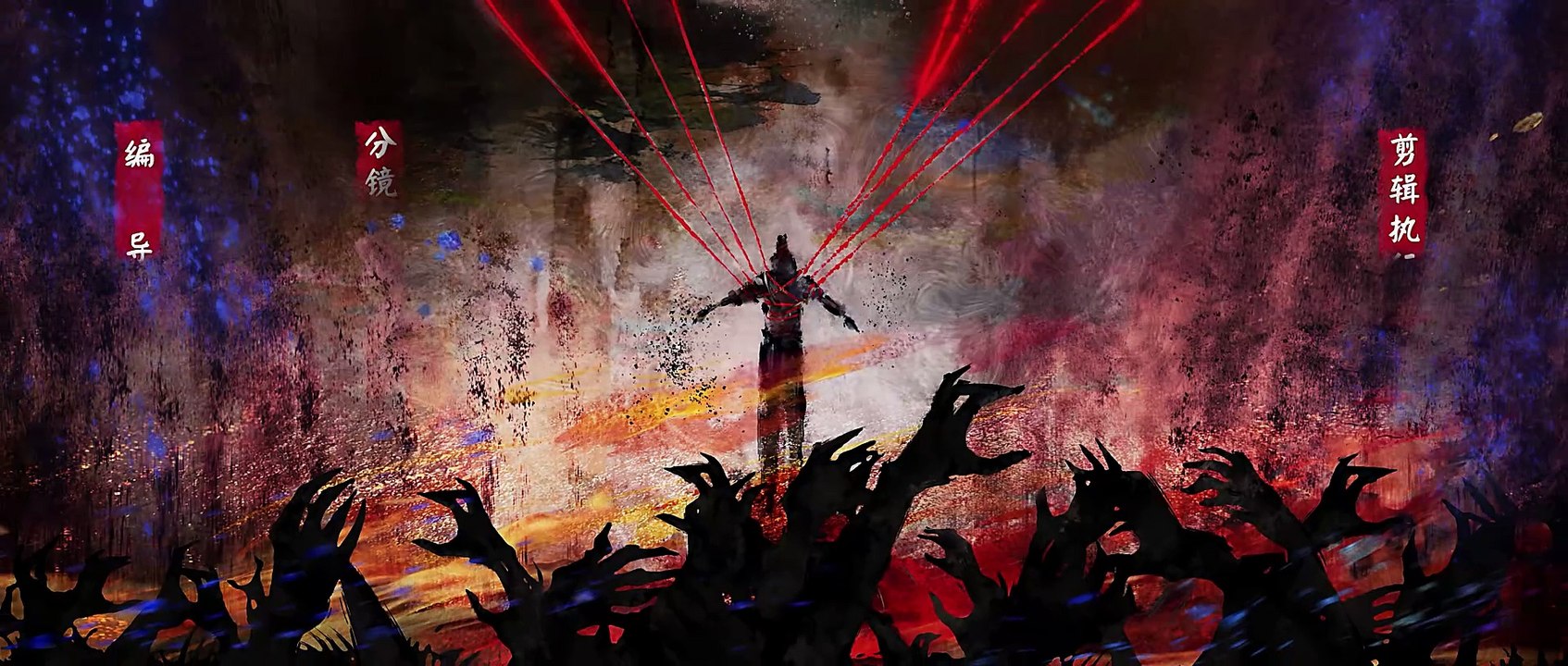 剑来(劍來) 第16集 劍來動畫（剑来动画）Sword of Coming.E16─影片 Dailymotion