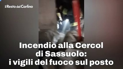 Incendio alla Cercol di Sassuolo: i vigili del fuoco sul posto