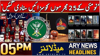 ARY News 5 PM Headlines | 21st DEC 2024 | Military court sentences 25 for May 9 riots: ISPR