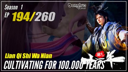 【Lan Qi Shi Wa Nian】 Season 1 EP 194- Cultivating For 100.000 Years | Donghua - 1080P