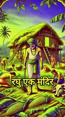 भोले बाबा पर विश्वास रखो, हर मुश्किल आसान होगी!