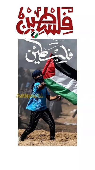 Palestine|islam