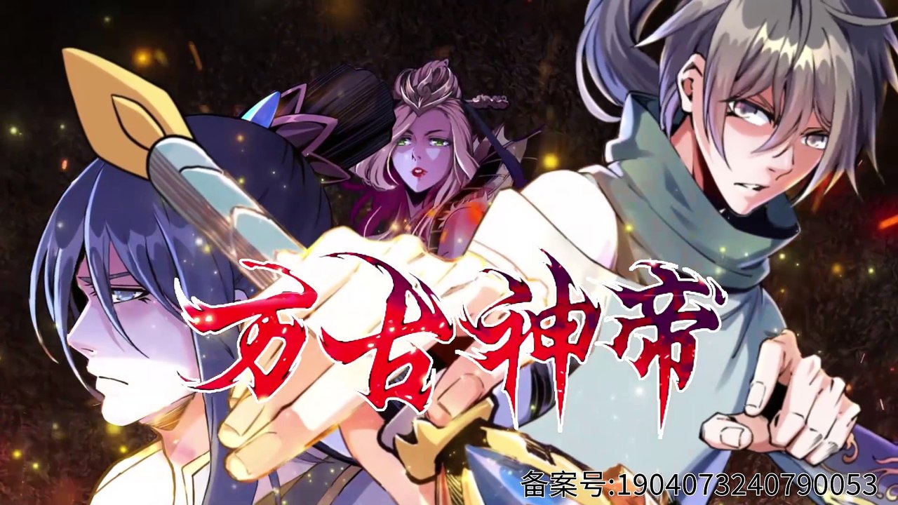 Eternal God Emperor (The Ancient Gods) Episode 35 In Multiple~Subtitles