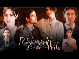 Chasing My Rejected Wife (2024) - Full Moive