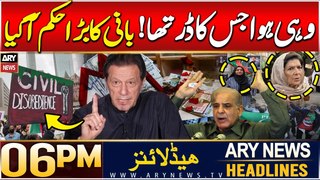 ARY News 6 PM Headlines | 21st DEC 2024 | Prime Time Headlines