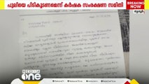 തൃശ്ശൂർ പാലപ്പിള്ളിയിൽ വീണ്ടും പുലിയിറങ്ങി; പശുക്കുട്ടിയെ കൊന്നു