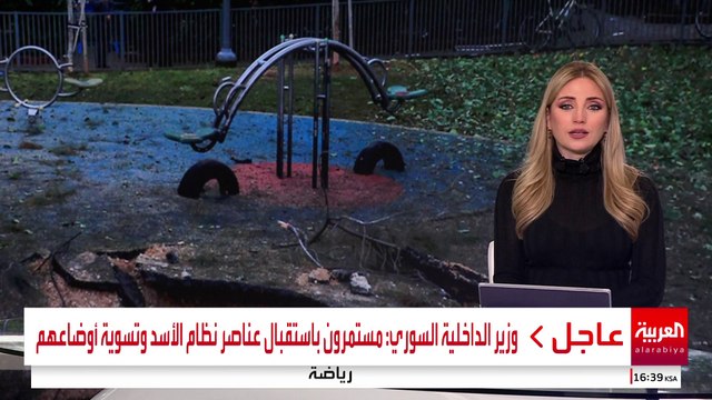 وزير الداخلية السوري: مستمرون باستقبال عناصر نظام الأسد وتسوية أوضاعهم #سوريا #قناة_العربية