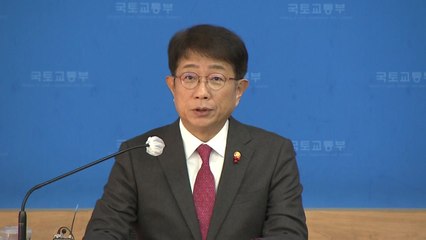 검찰, '비상계엄' 박상우 국토부 장관 참고인 조사 / YTN