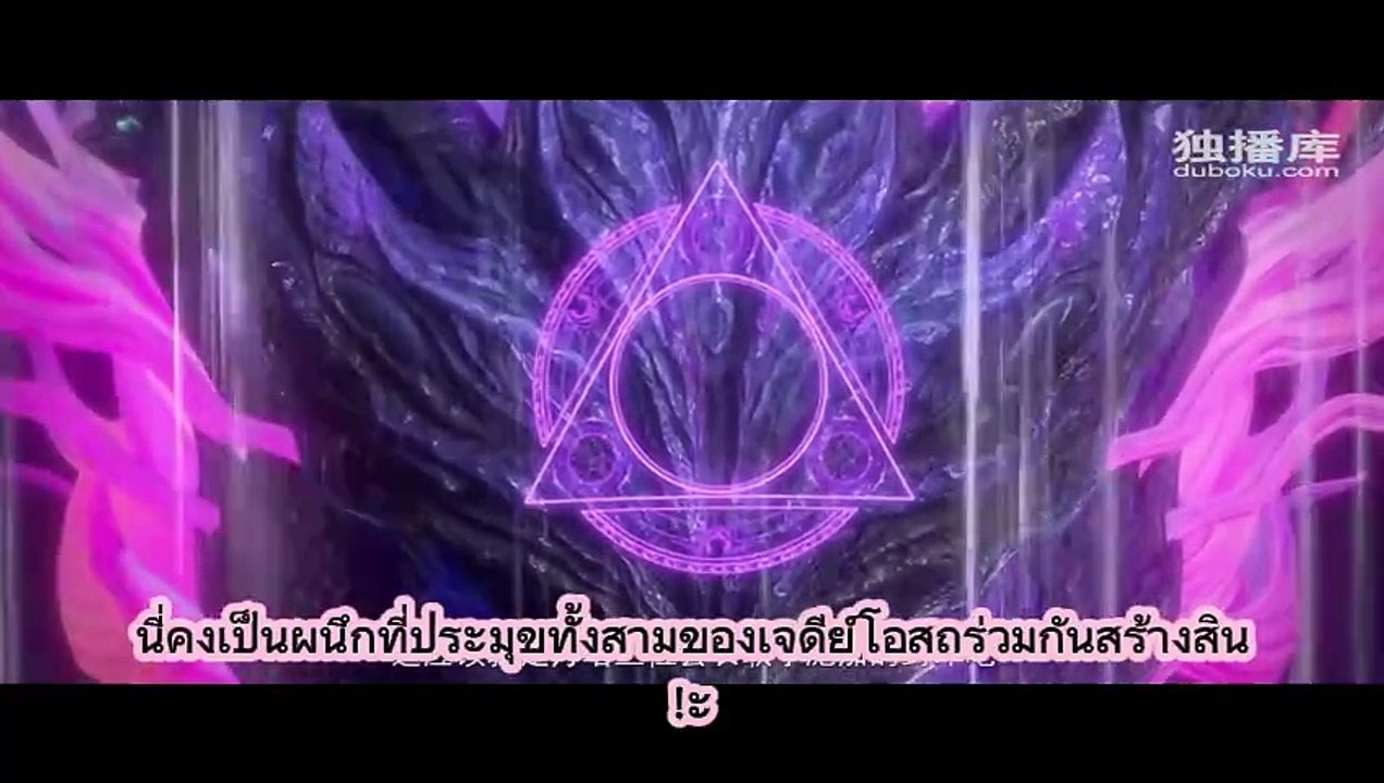 Fights Break Sphere Episode 126