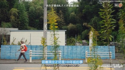 EP6_P1  下山美食  志田未来 - 村民任務巧遇神級大佬