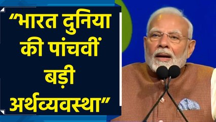 India के पास दुनिया का नंबर वन Fintech Ecosystem है: Narendra Modi